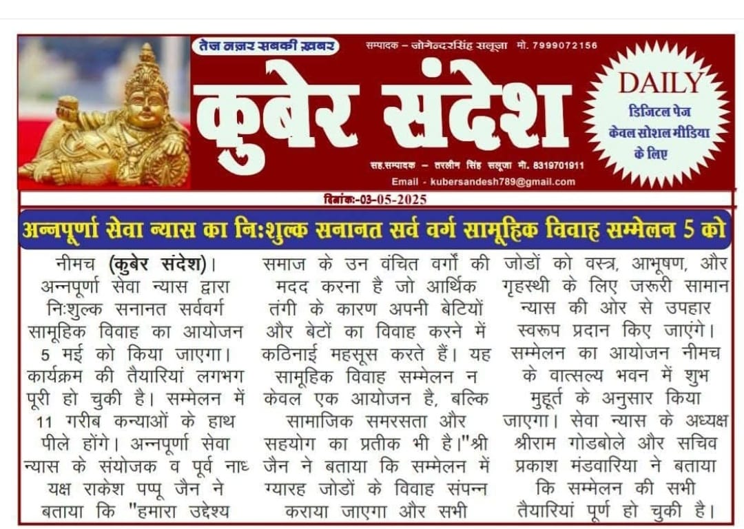 WhatsApp Image 2025-05-04 at 00.17.32_ebaa7460.jpg